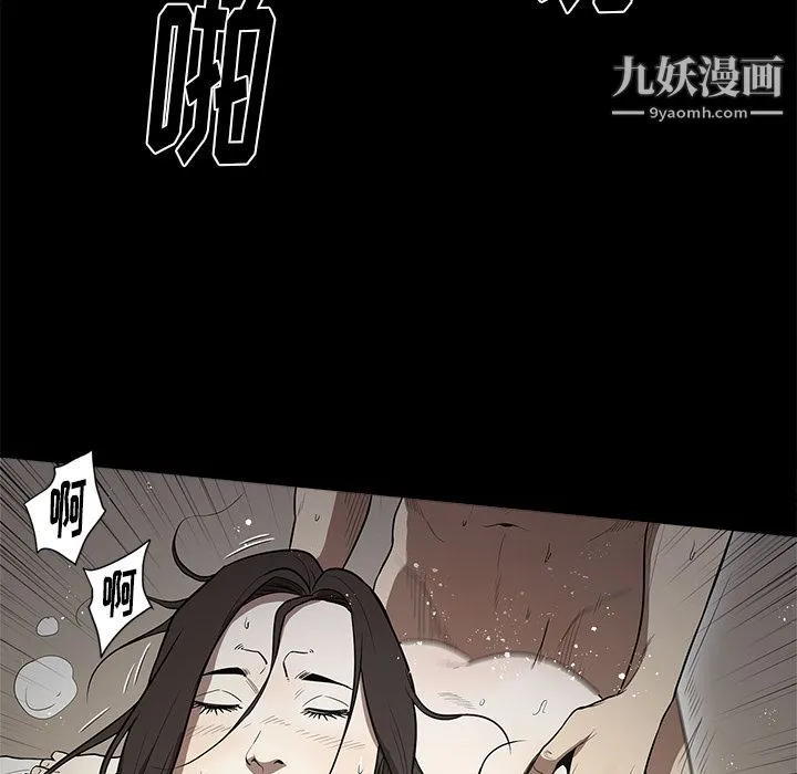 七公主 - 第13话 - page 69