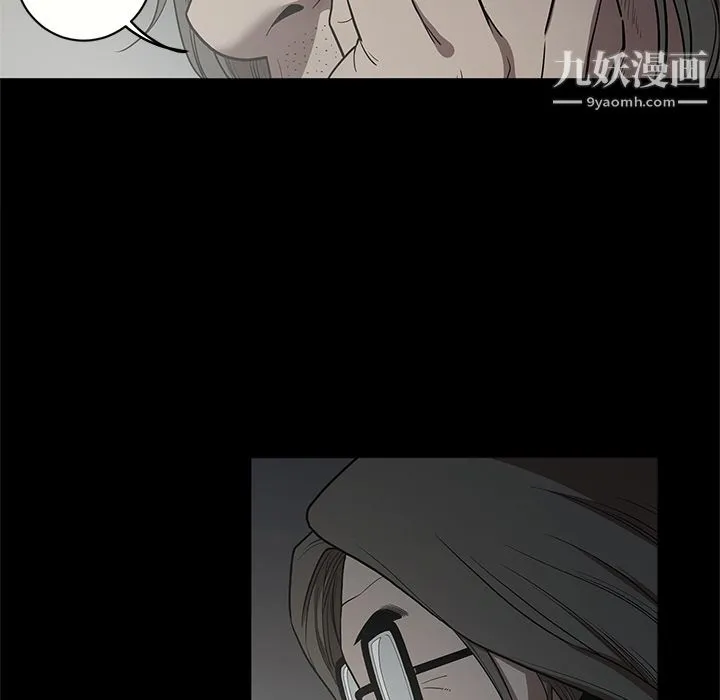 七公主 - 第16话 - page 17