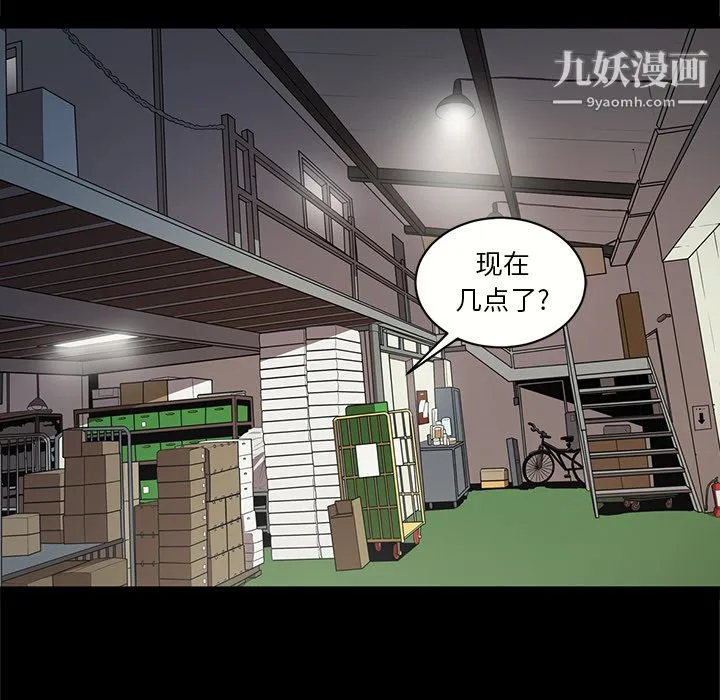 七公主 - 第16话 - page 25