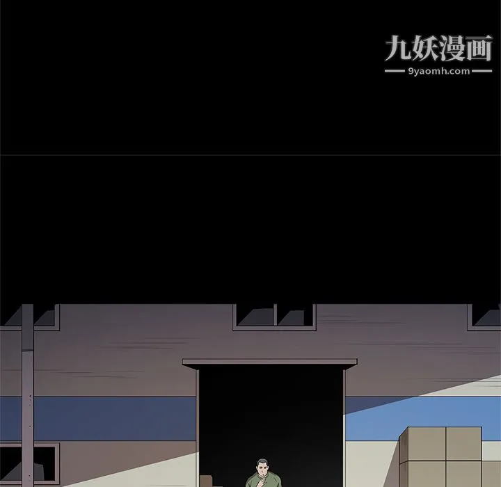 七公主 - 第16话 - page 36