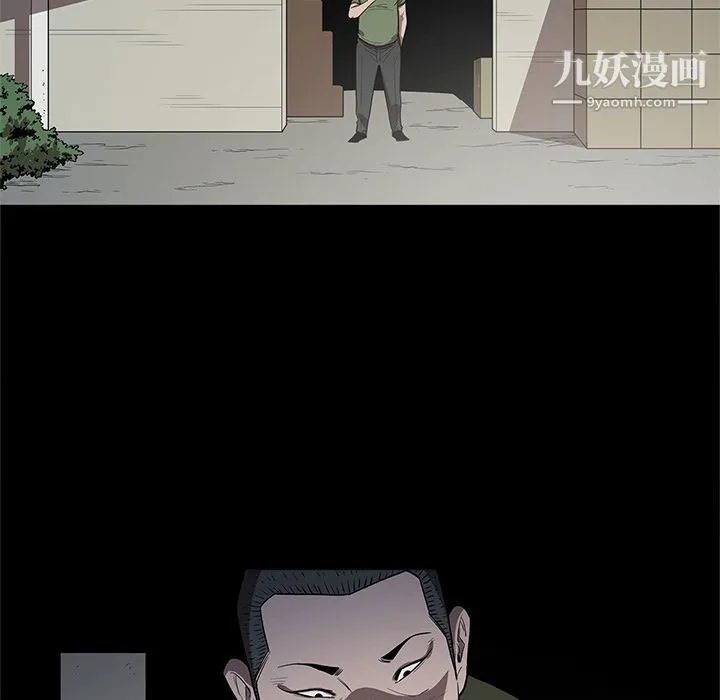 七公主 - 第16话 - page 37