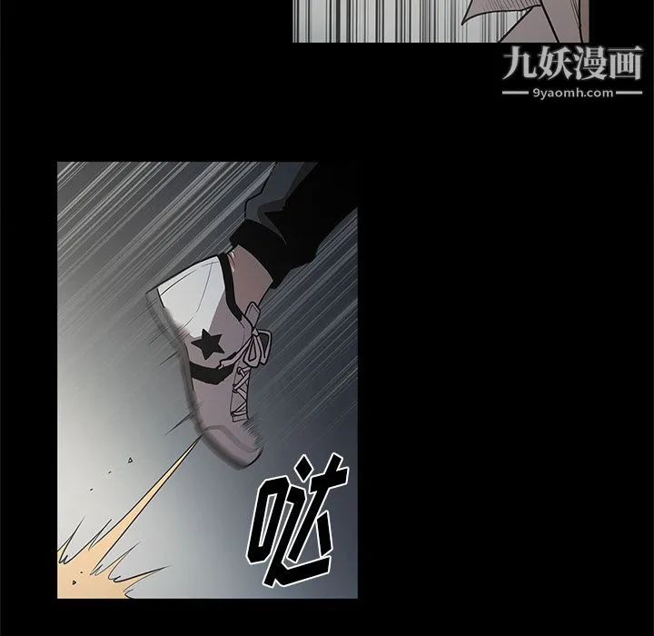 七公主 - 第16话 - page 65