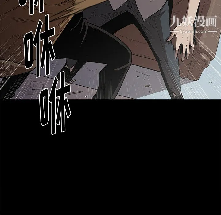 七公主 - 第16话 - page 70