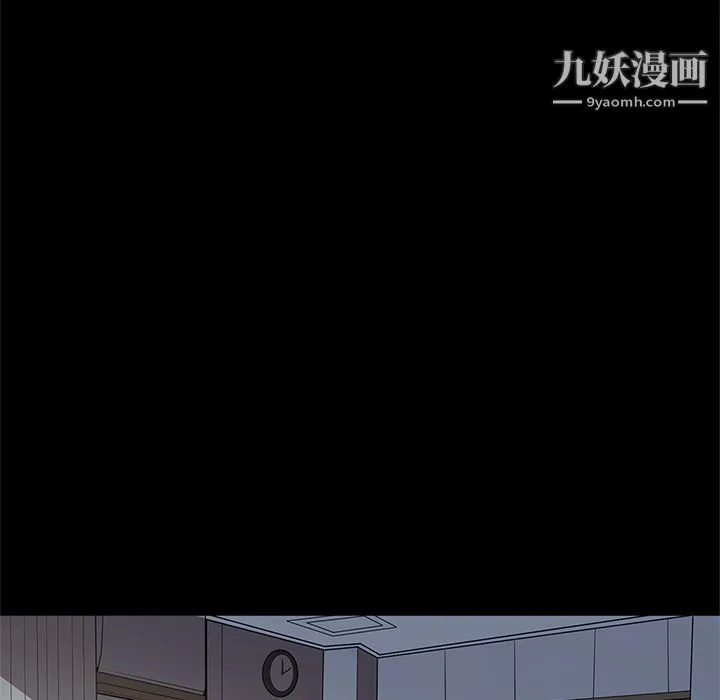 七公主 - 第16话 - page 94