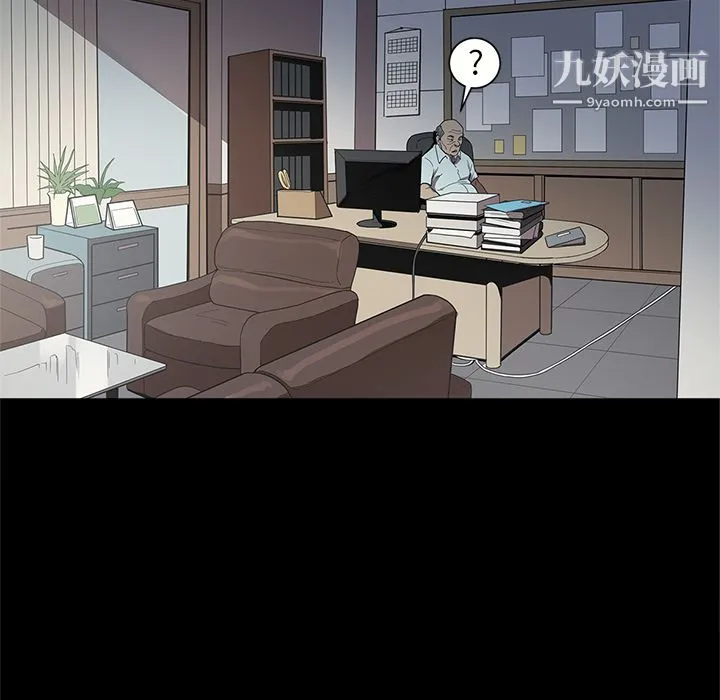 七公主 - 第16话 - page 95