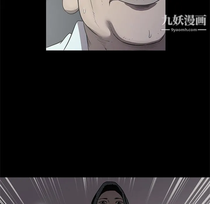 七公主 - 第16话 - page 108