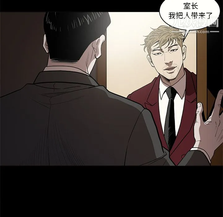 七公主 - 第6话 - page 10