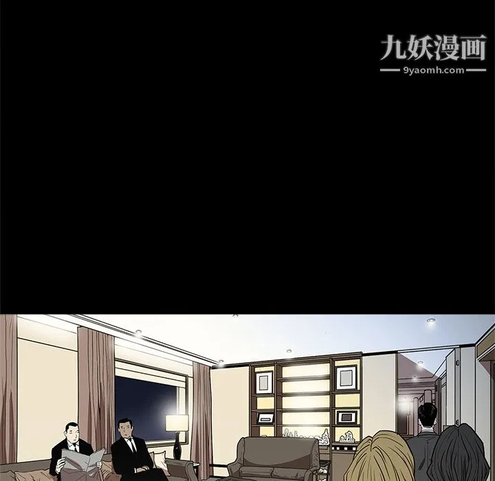 七公主 - 第6话 - page 35