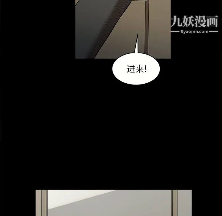 七公主 - 第6话 - page 40