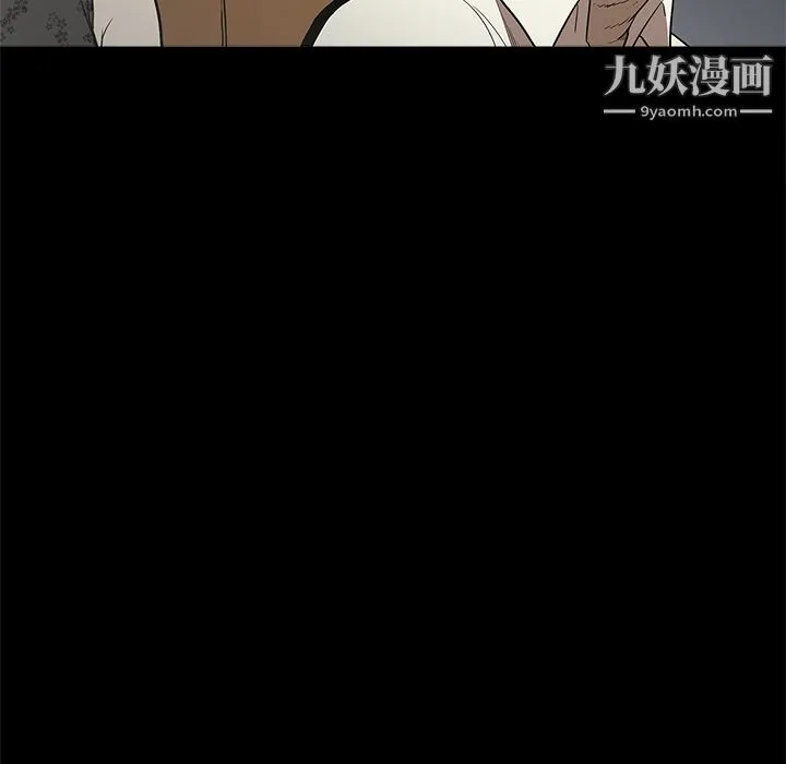 七公主 - 第6话 - page 59