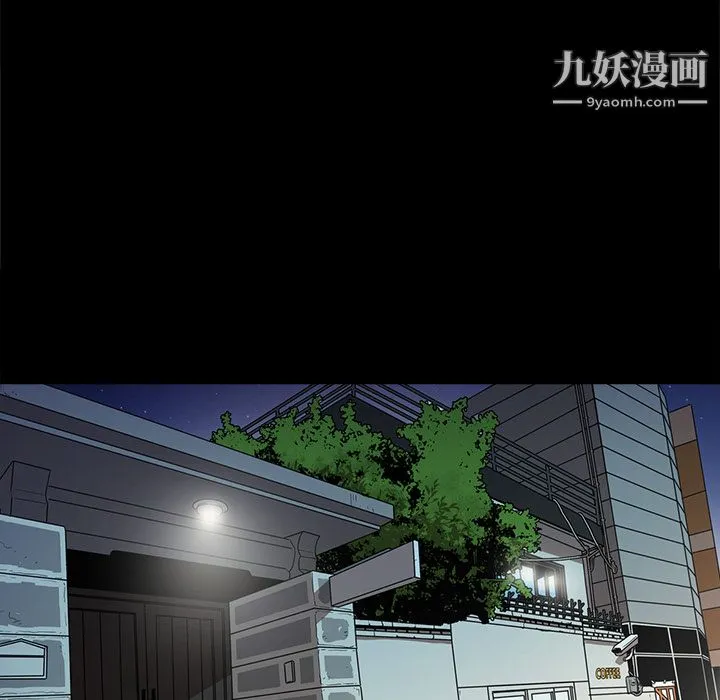 七公主 - 第6话 - page 61