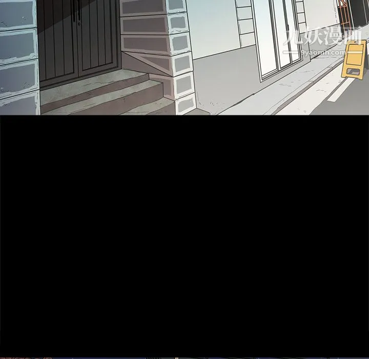 七公主 - 第6话 - page 62