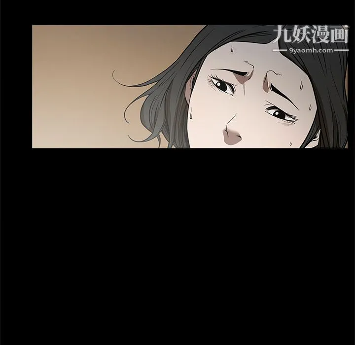 七公主 - 第6话 - page 80