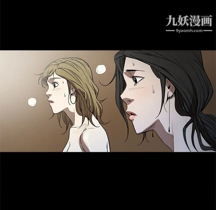 七公主 - 第6话 - page 103