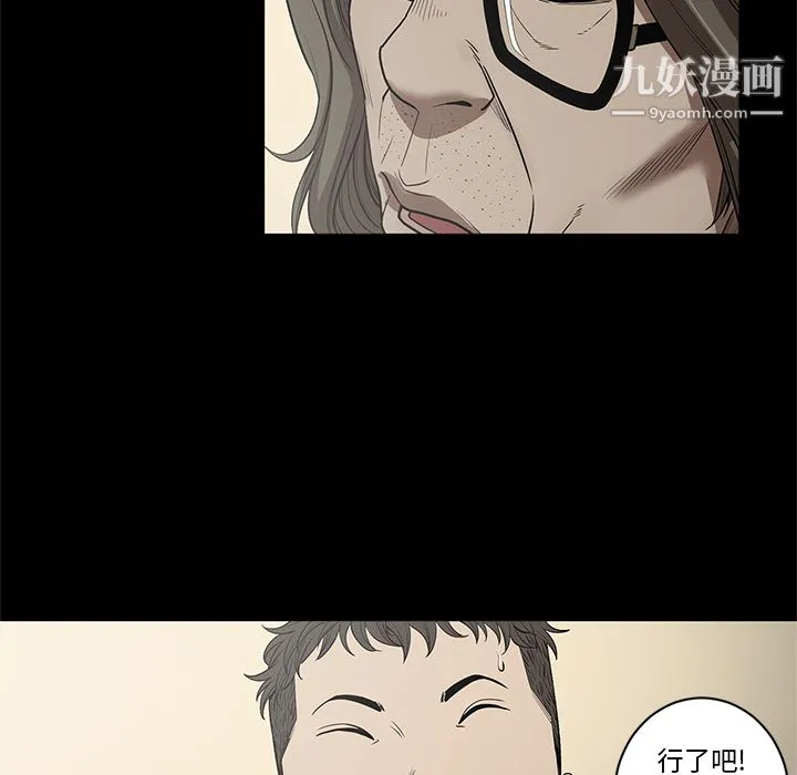 七公主 - 第19话 - page 22