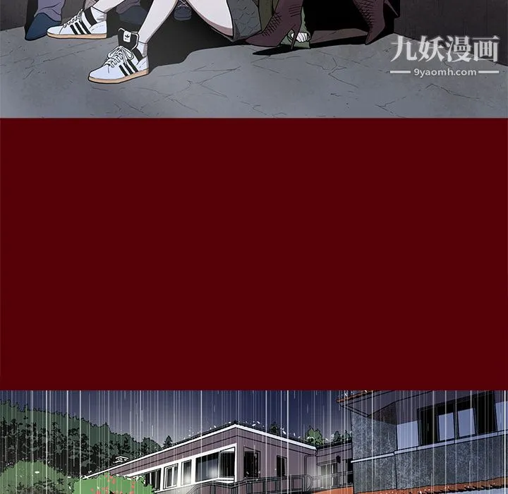 七公主 - 第2话 - page 5