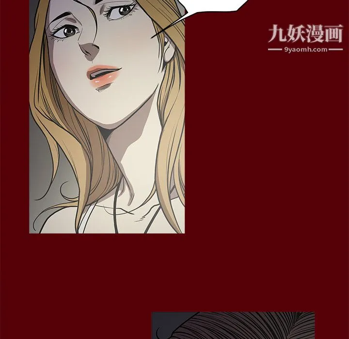 七公主 - 第2话 - page 9