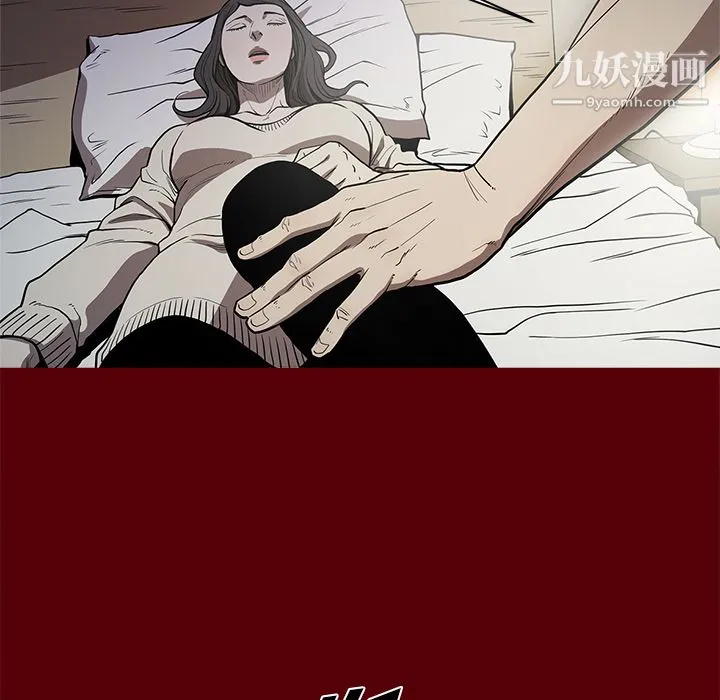 七公主 - 第2话 - page 27