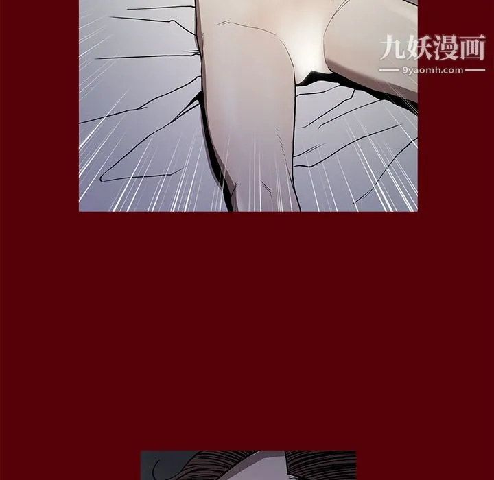 七公主 - 第2话 - page 31
