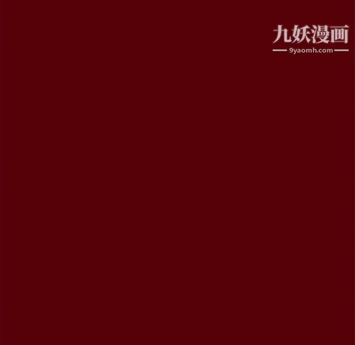 七公主 - 第2话 - page 33