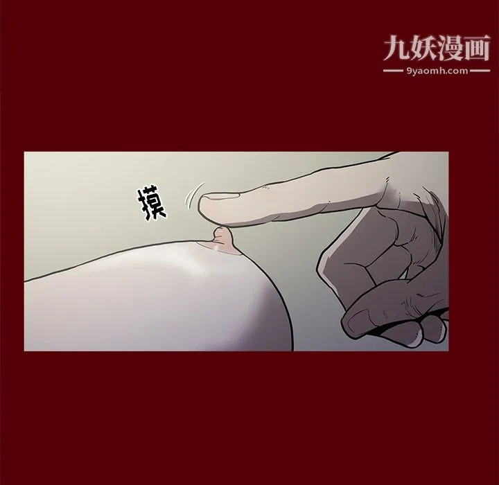 七公主 - 第2话 - page 34
