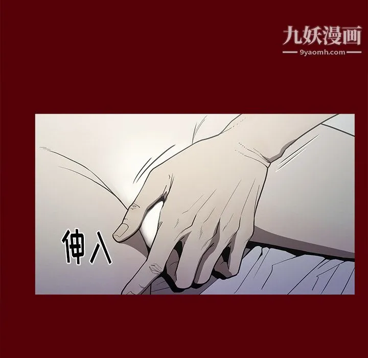 七公主 - 第2话 - page 35