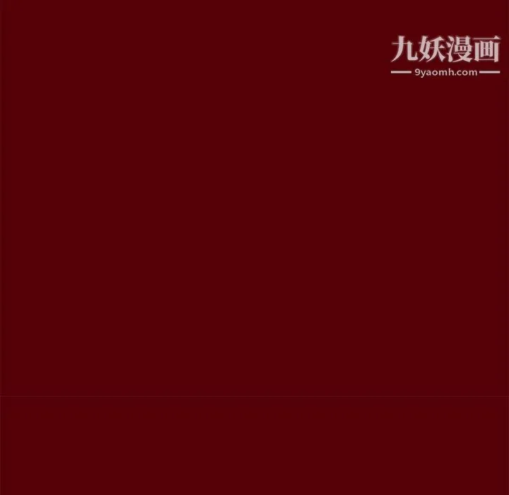 七公主 - 第2话 - page 36
