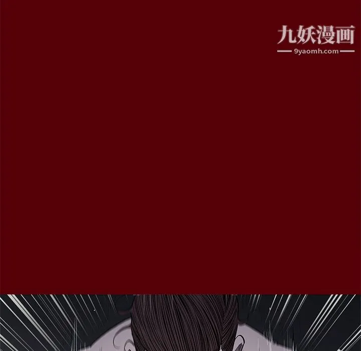 七公主 - 第2话 - page 37