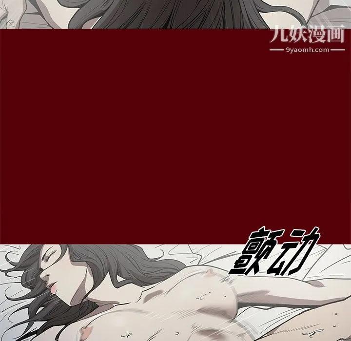 七公主 - 第2话 - page 39