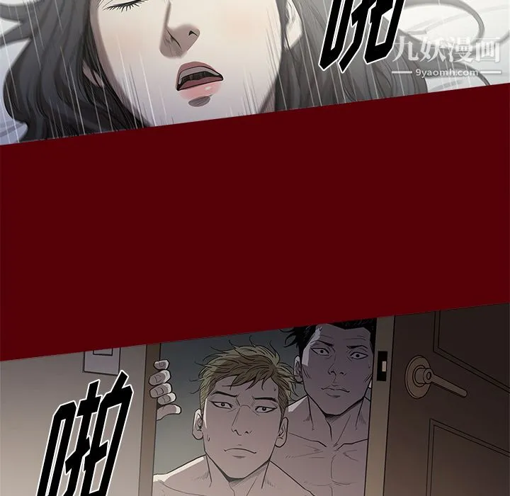 七公主 - 第2话 - page 42