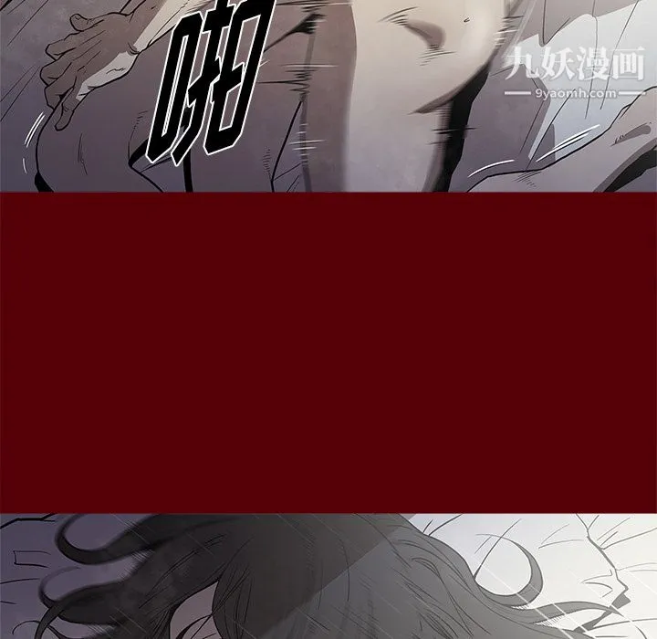七公主 - 第2话 - page 44