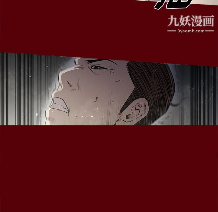 七公主 - 第2话 - page 46