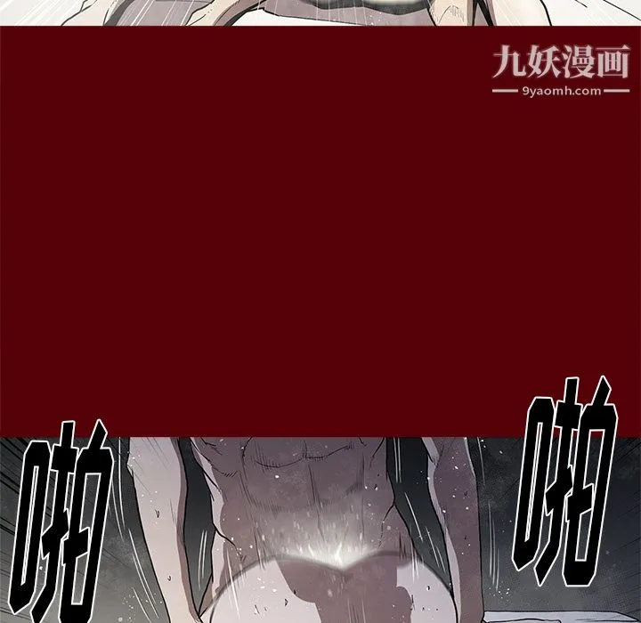 七公主 - 第2话 - page 48