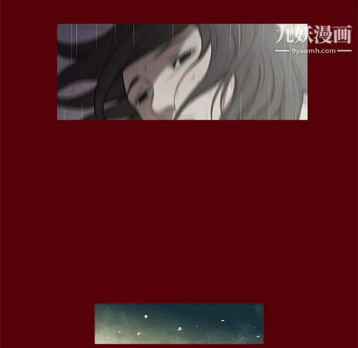 七公主 - 第2话 - page 53