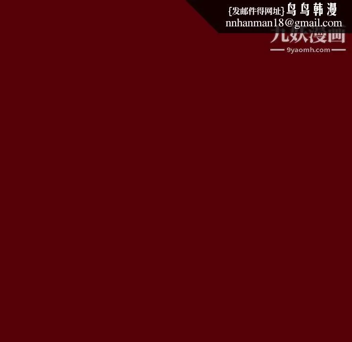七公主 - 第2话 - page 56