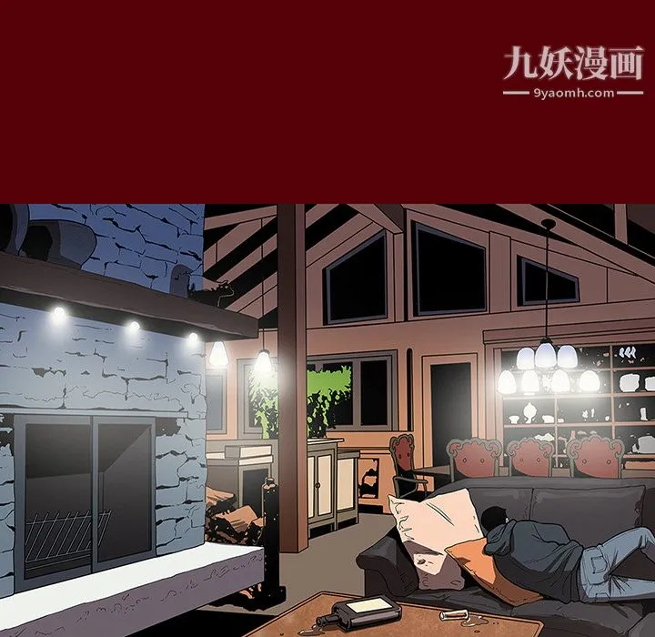 七公主 - 第2话 - page 59