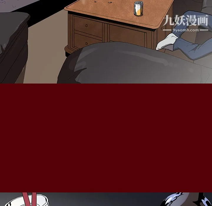 七公主 - 第2话 - page 60