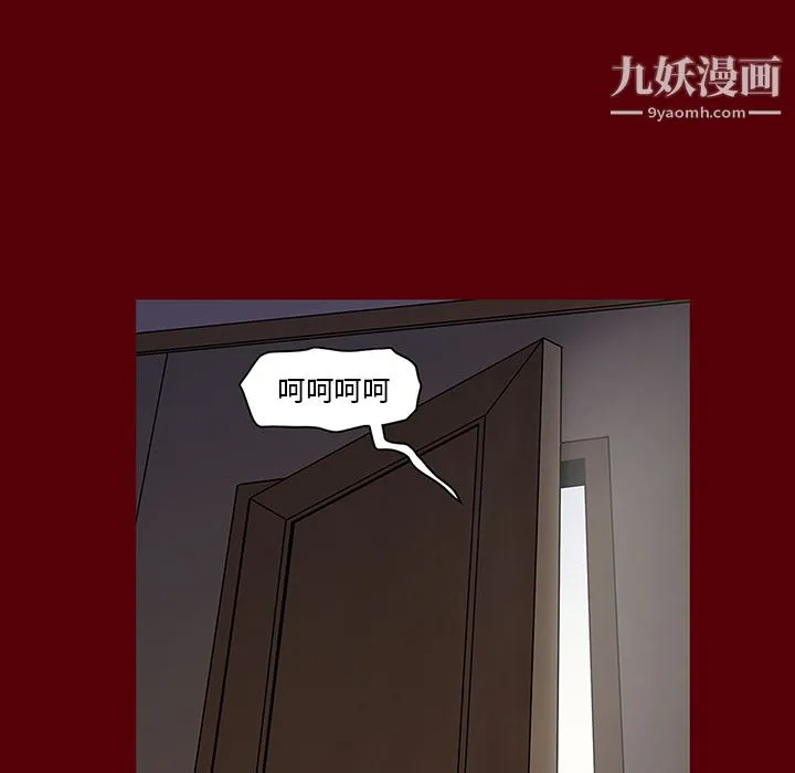 七公主 - 第2话 - page 63