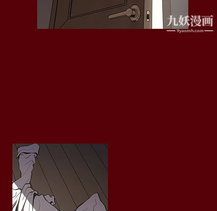 七公主 - 第2话 - page 64