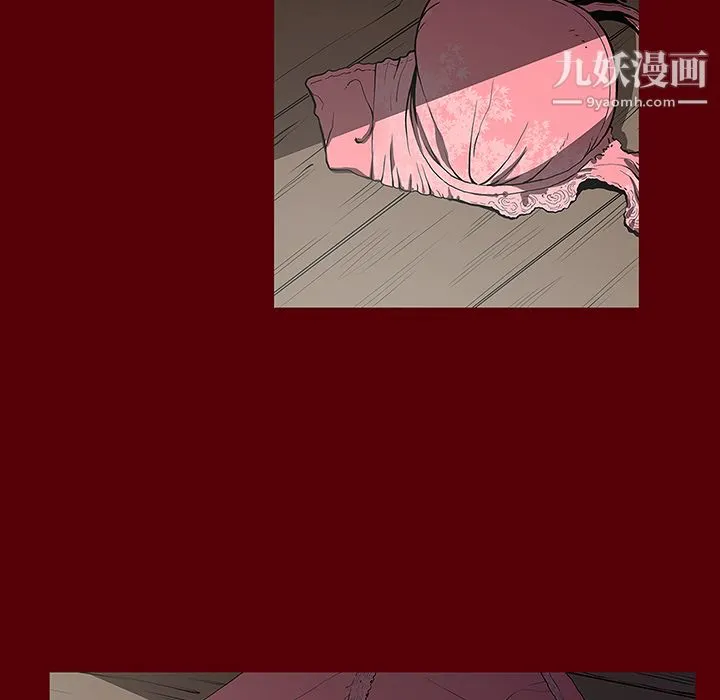 七公主 - 第2话 - page 66