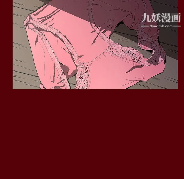 七公主 - 第2话 - page 67