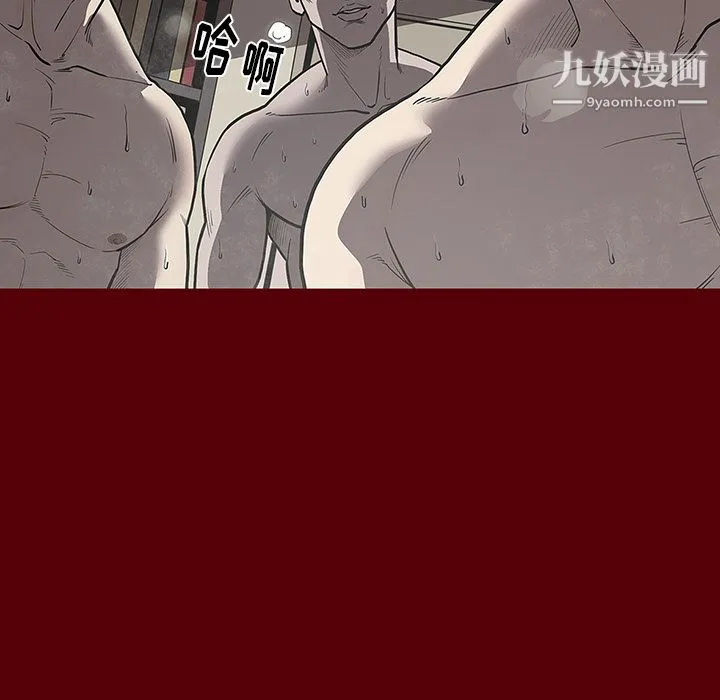 七公主 - 第2话 - page 69
