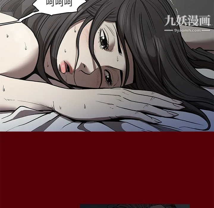 七公主 - 第2话 - page 72