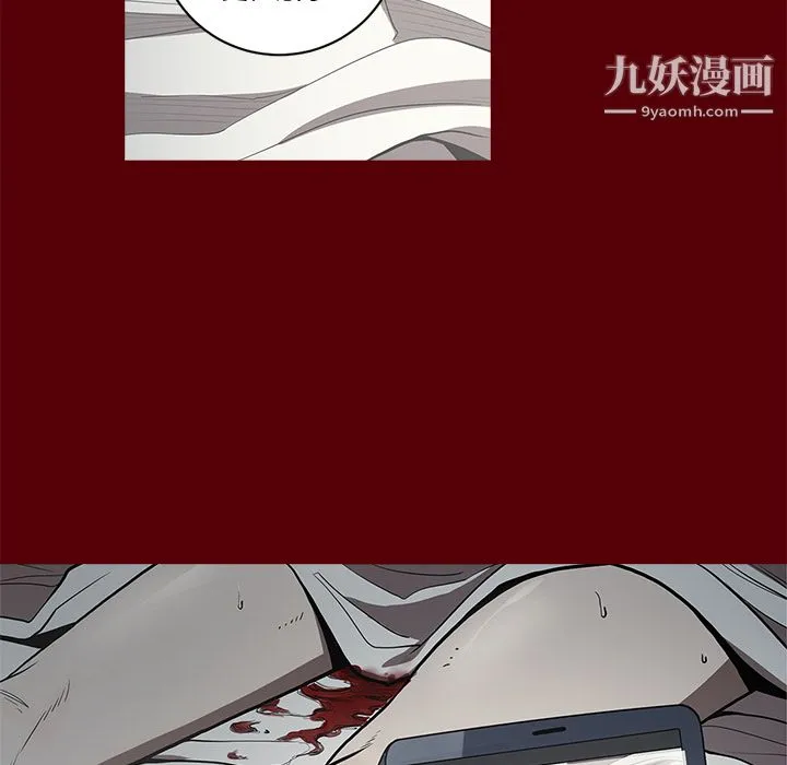 七公主 - 第2话 - page 75
