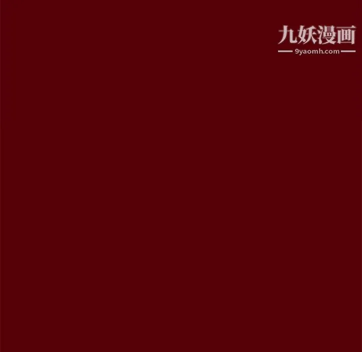 七公主 - 第2话 - page 87