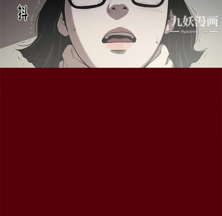 七公主 - 第2话 - page 92
