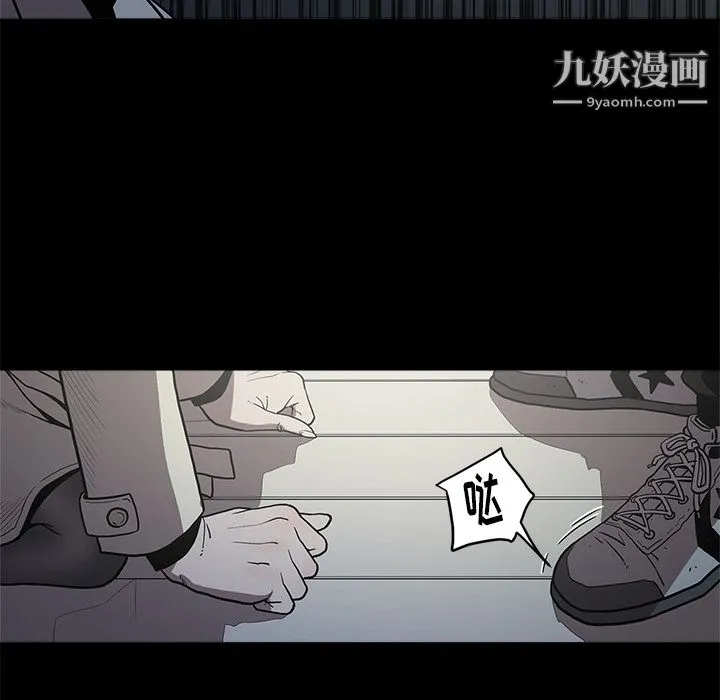 七公主 - 第2话 - page 102
