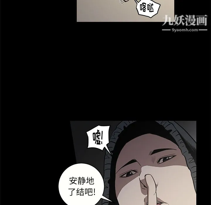 七公主 - 第17话 - page 17