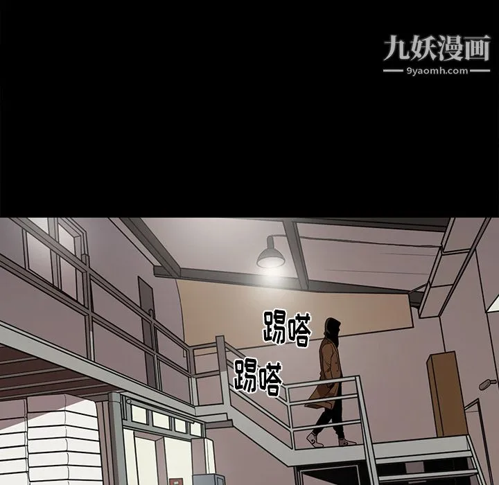七公主 - 第17话 - page 39