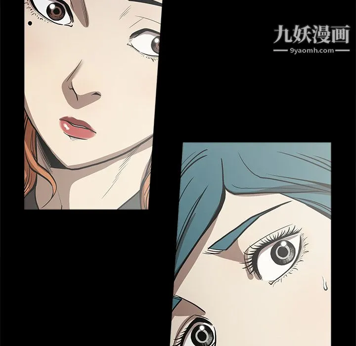 七公主 - 第8话 - page 24